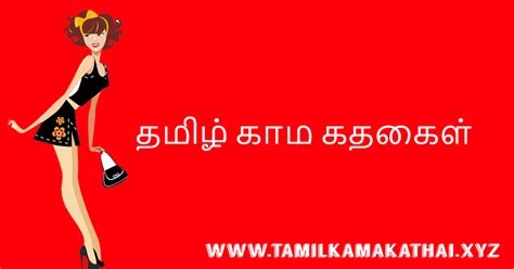 tamil sex video family|குடும்ப செக்ஸ் வீடியோ தொகுப்பு